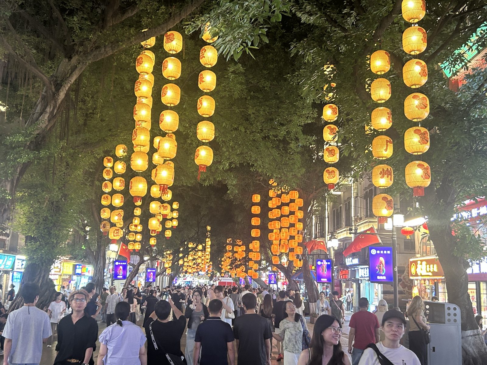 Red lanterns over Beijing Road.
