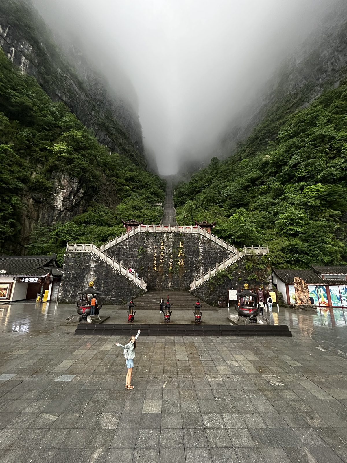 Heading up into the mist. 