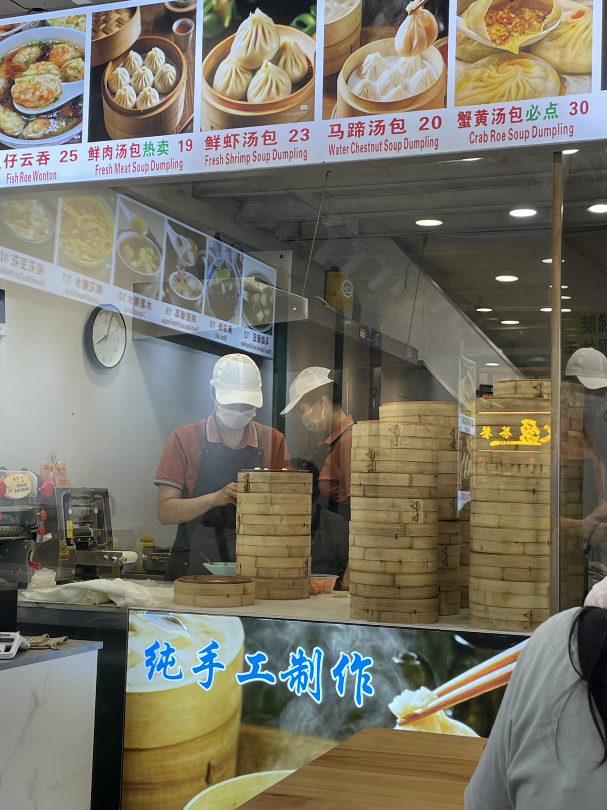 Ate some delicious soup dumplings here!