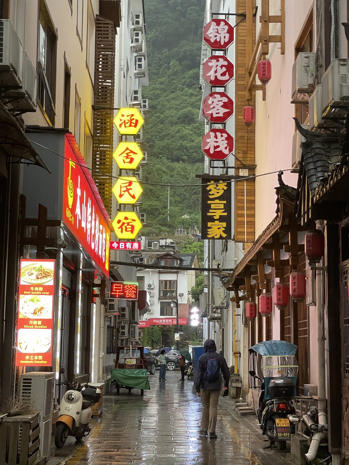 Streets of Wulingyuan